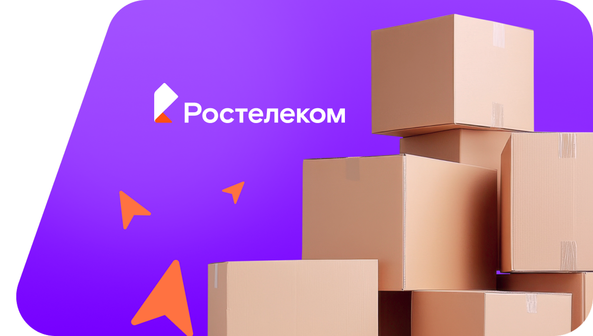 Переезд в новую квартирув&nbsp;хутор Попасный (Белгородская область)